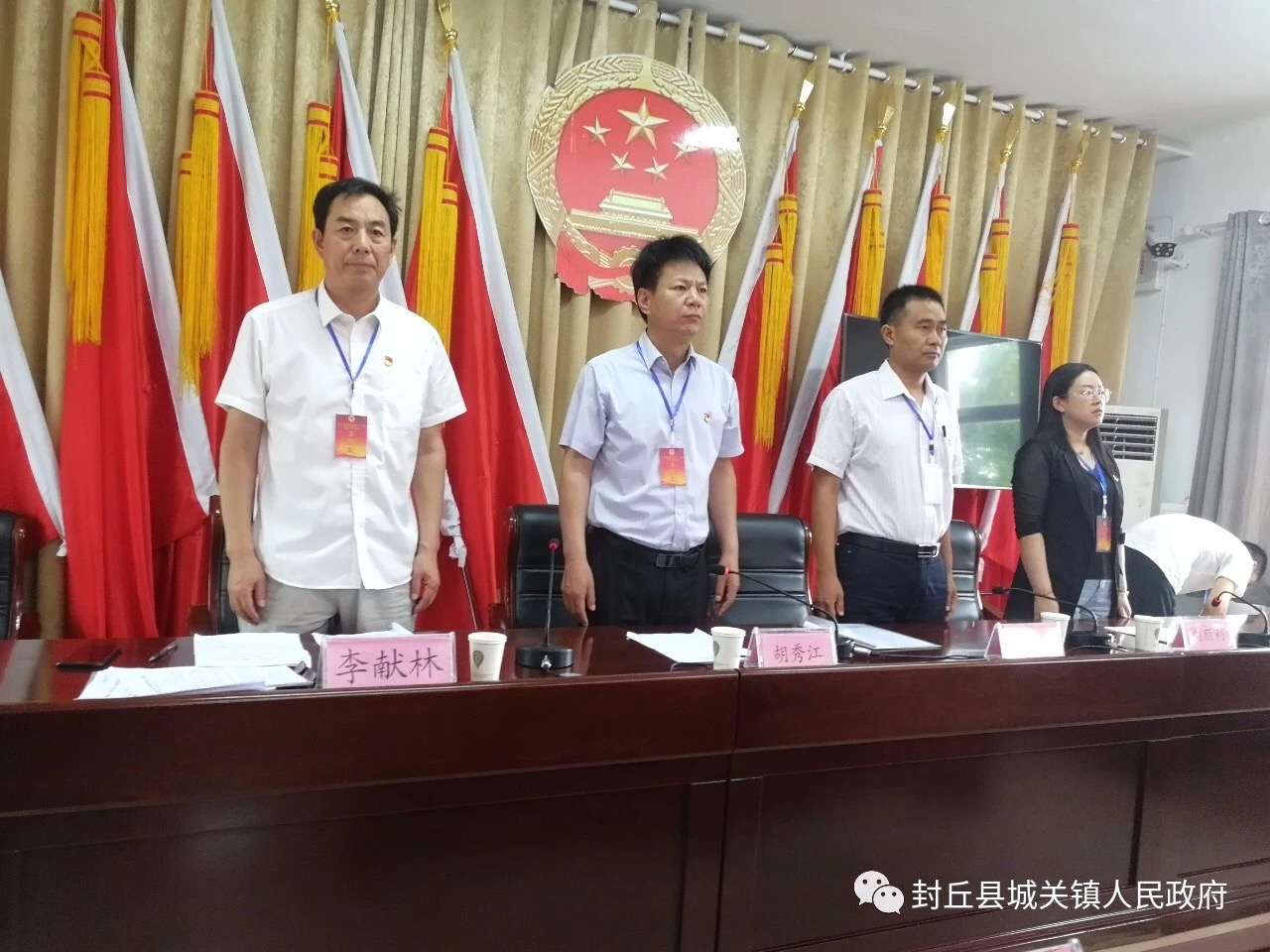 封丘县城关镇胜利召开第十一届人民代表大会第二次全体会议