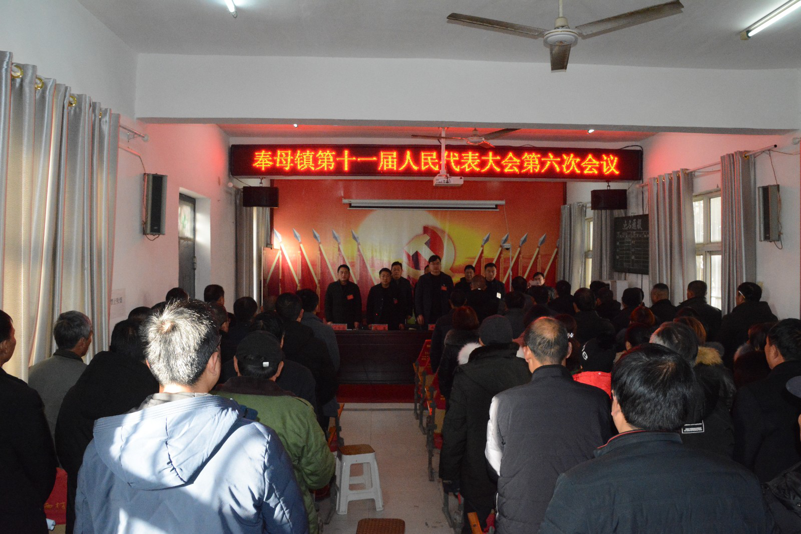 西华县奉母镇 召开第十一届人民代表大会第六次会议