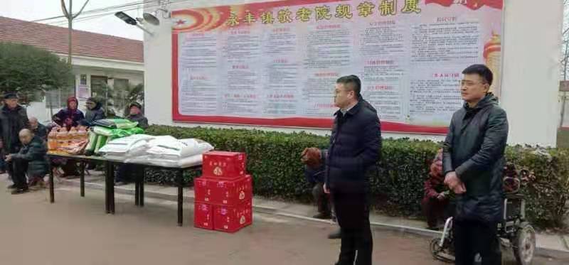 项城市人大代表,永丰镇党委书记高锦一行到镇敬老院看望慰问老人