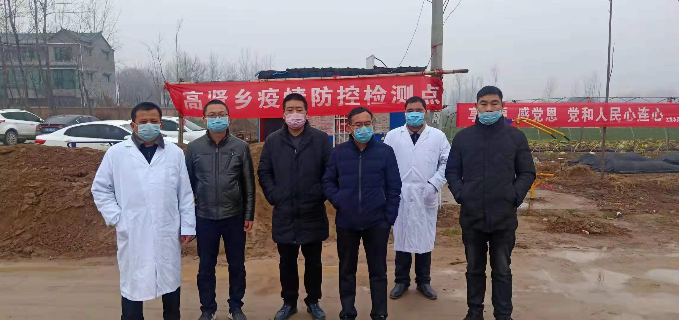 高贤:人大代表参与疫情防控工作-太康县高贤乡人大代表网上联络站