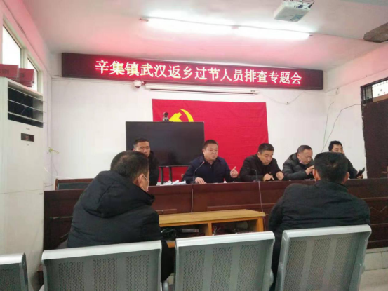 聚焦新型病毒疫情,人大代表在行动-鹿邑县辛集镇人大代表网上联络站