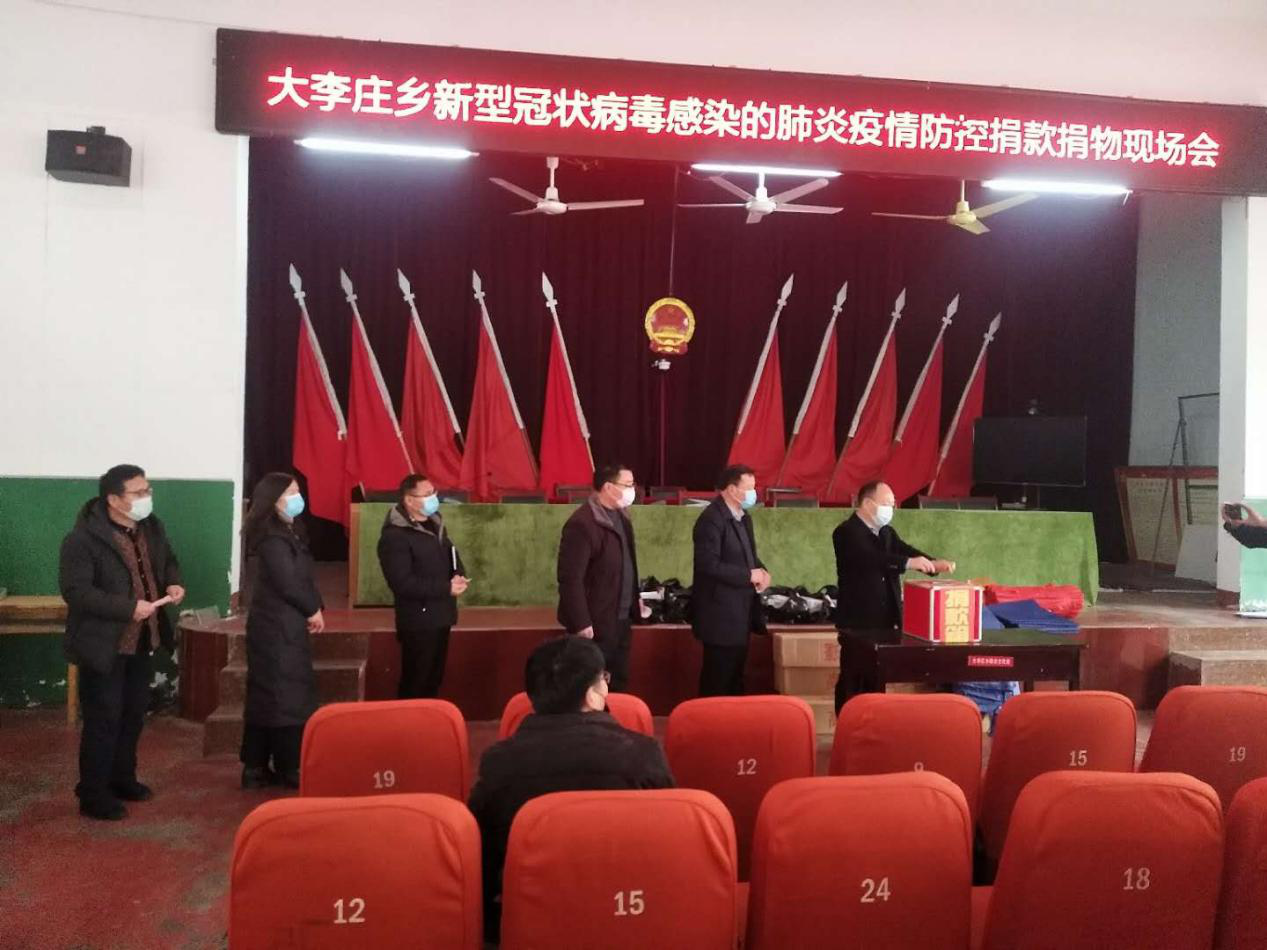 众志成城筑防线 精心部署防疫情-扶沟县大李庄乡人大代表网上联络站