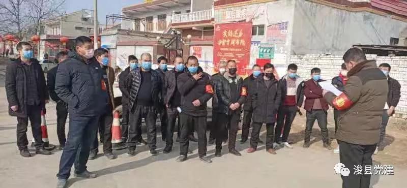 【众志成城 共抗疫情】浚县善堂镇党员干部积极做好疫情防控工作