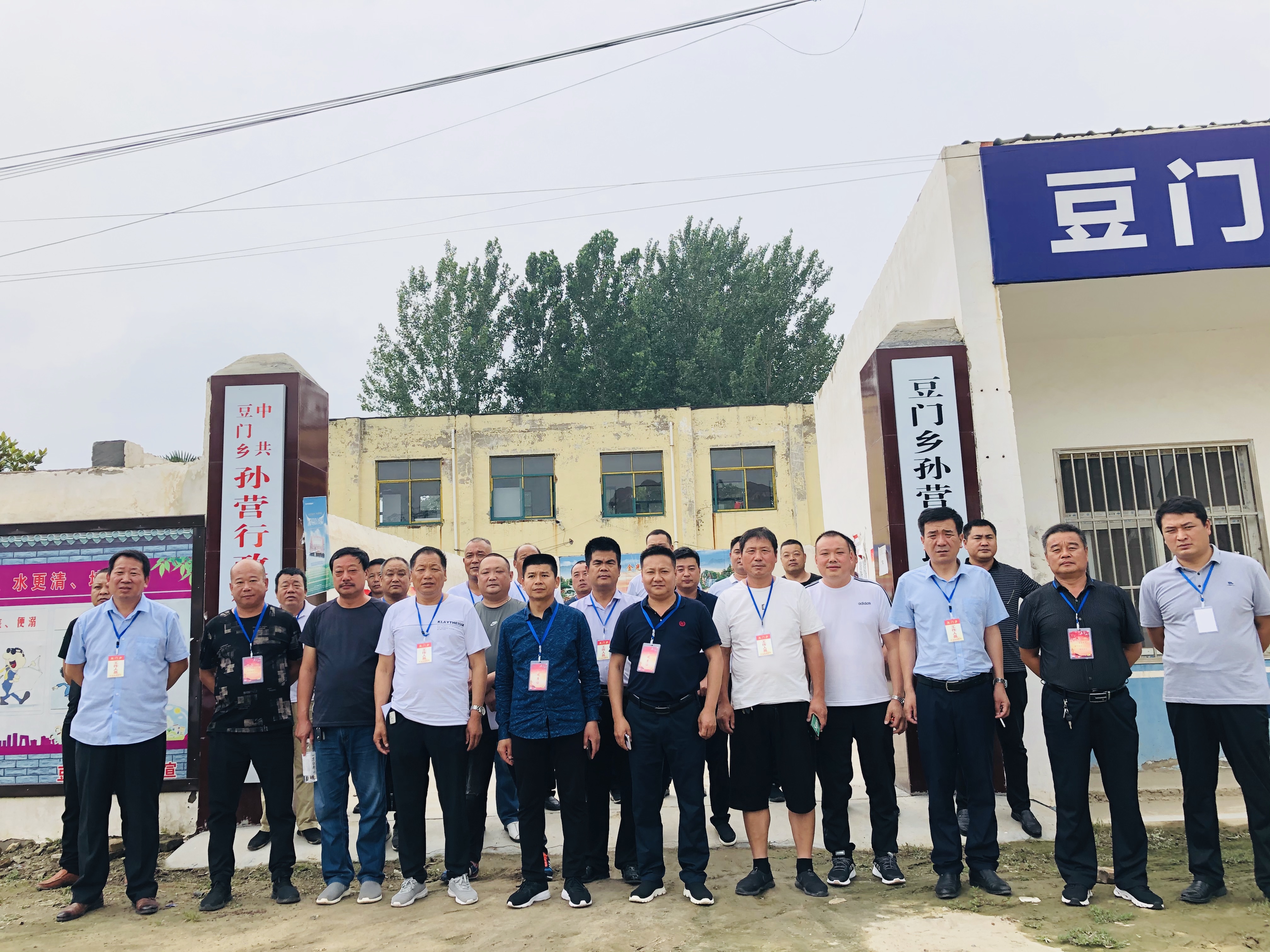 豆门乡人大引导2020年"逐村观摩,整乡推进"活动-淮阳区豆门乡人大代表