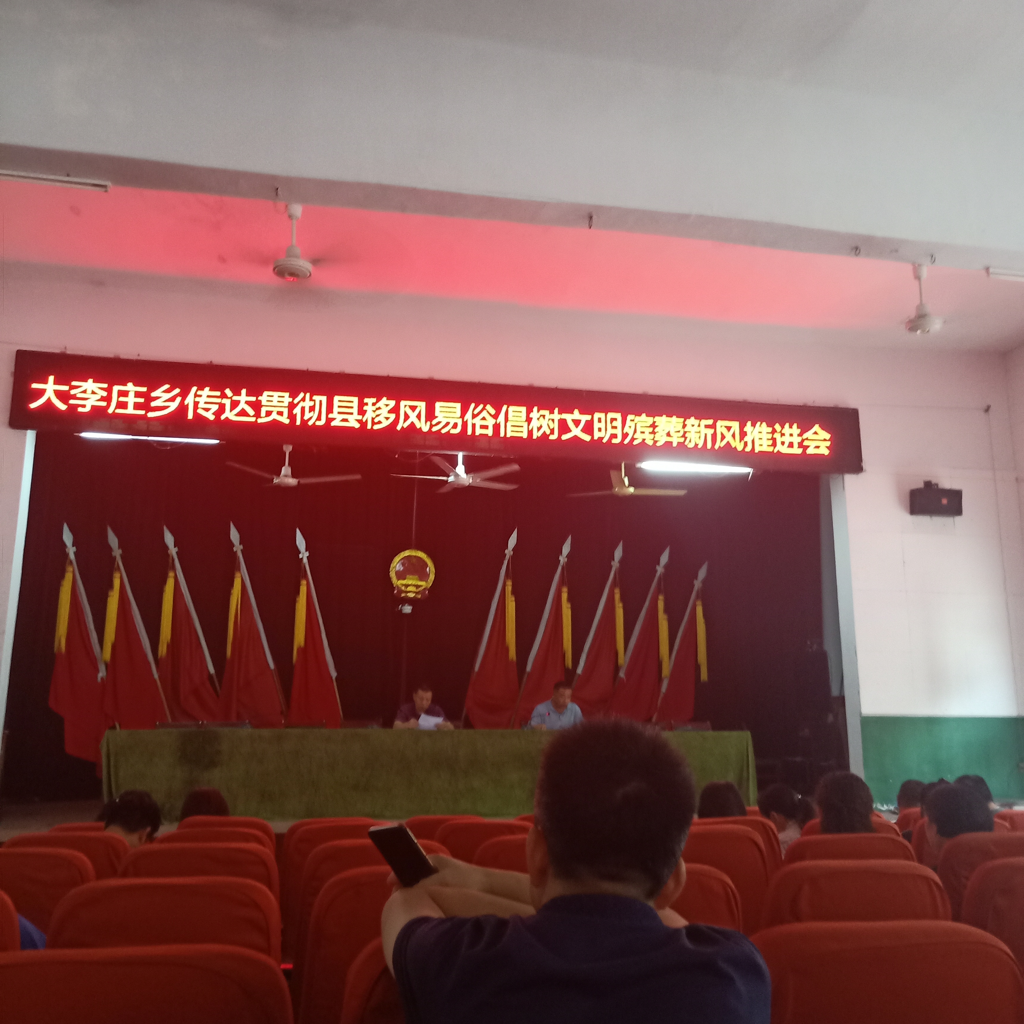 大李庄乡:着力推进移风易俗倡树文明新风工作-扶沟县大李庄乡人大代表