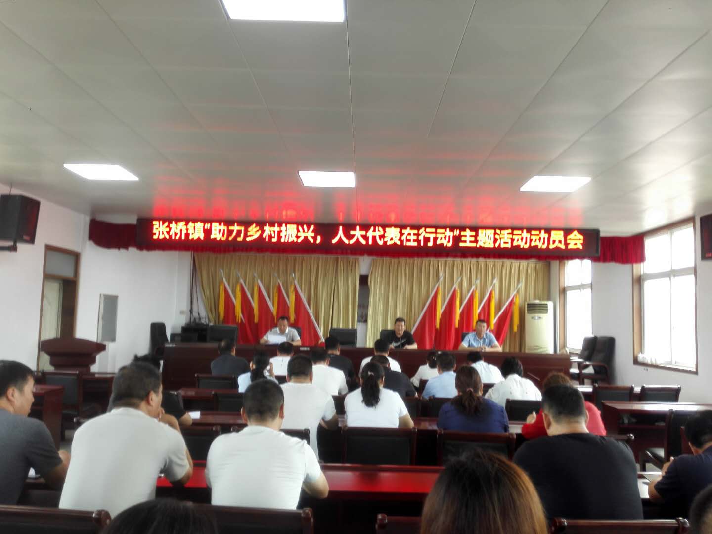助力 乡村振兴,人大代表在行动-鄢陵县张桥镇人大代表网上联络站