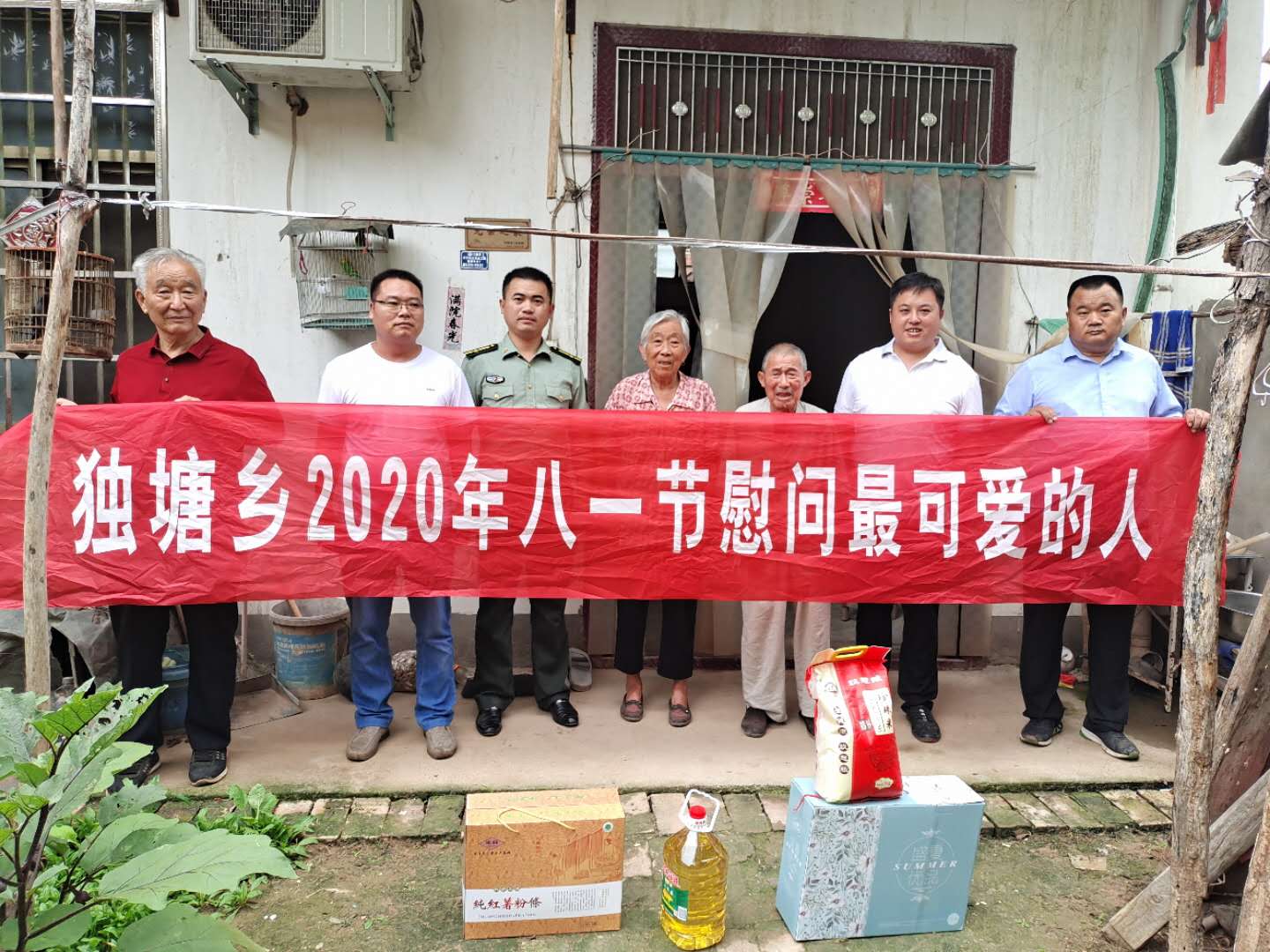 独塘乡人大代表慰问退役军人-太康县独塘乡人大代表