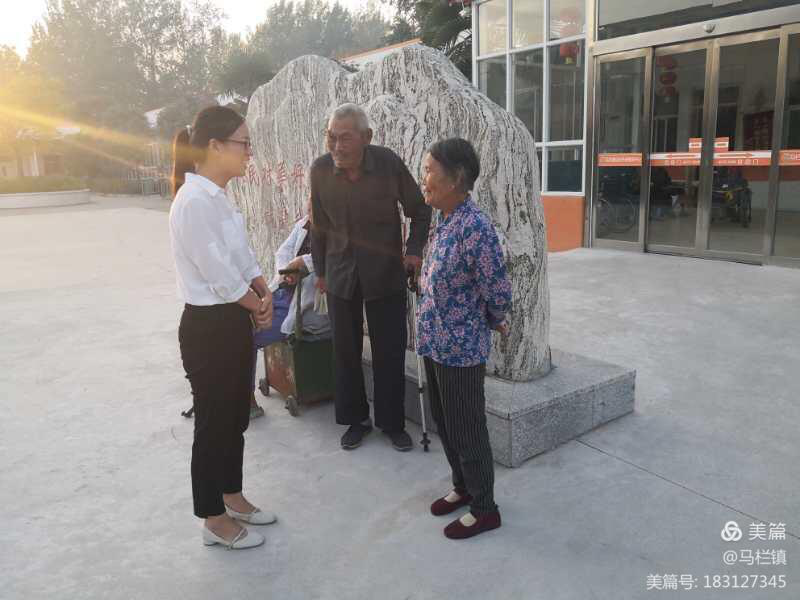 鄢陵县马栏镇这位人大代表:被群众亲切地称为"好闺女"
