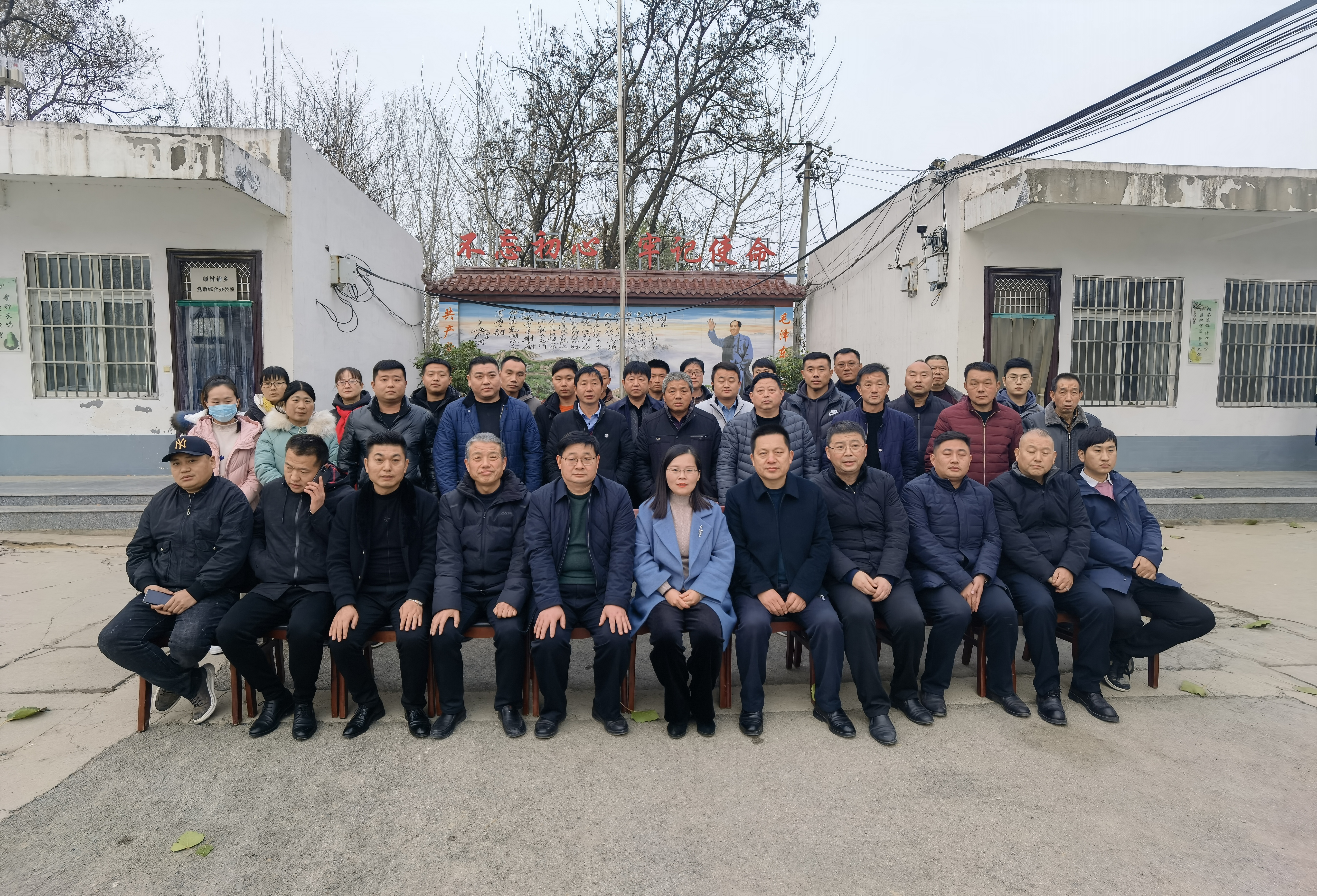 颜村铺乡商会换届大会顺利召开-范县颜村铺乡人大代表网上联络站