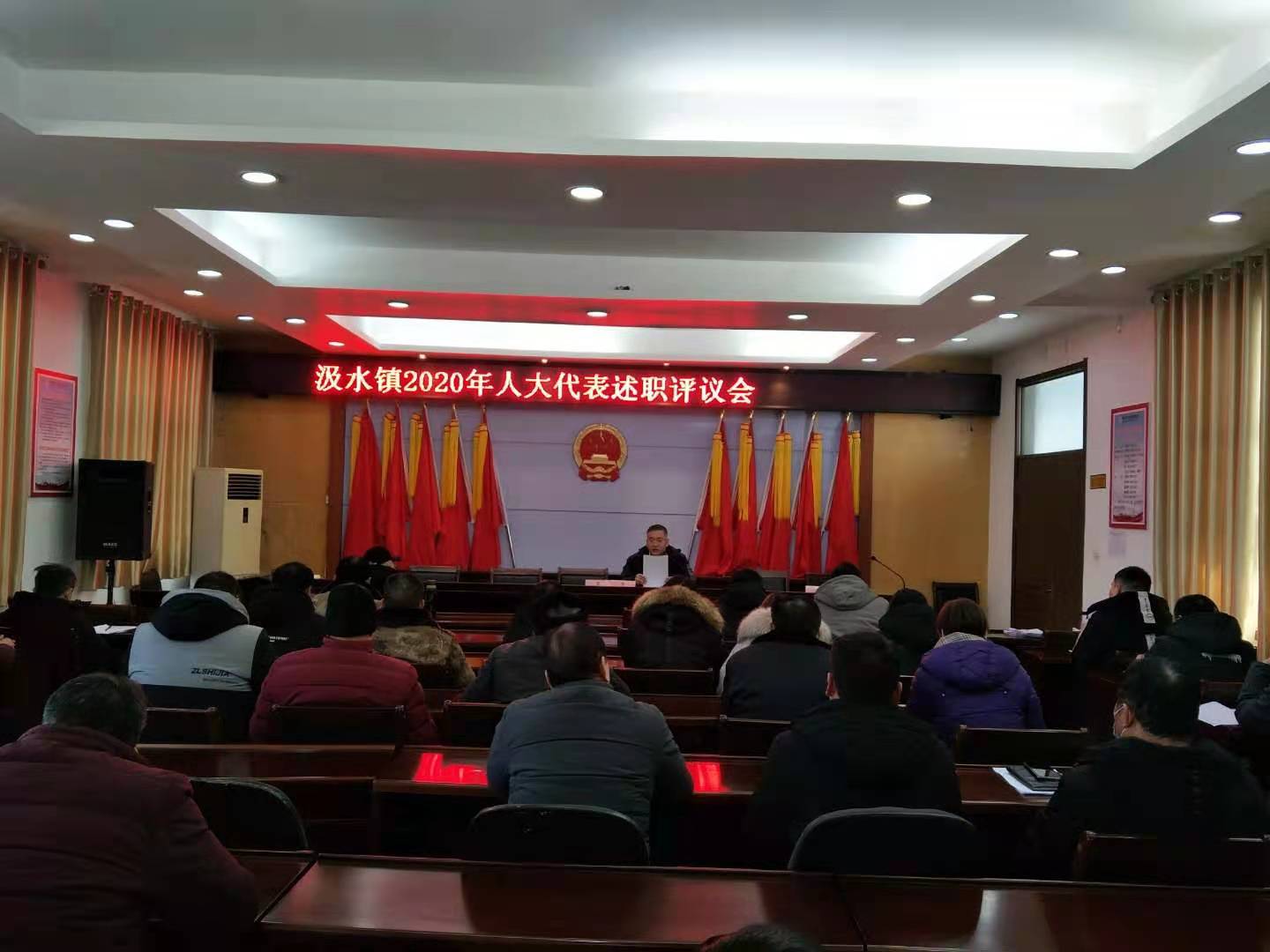 汲水镇召开人大代表履职报告会
