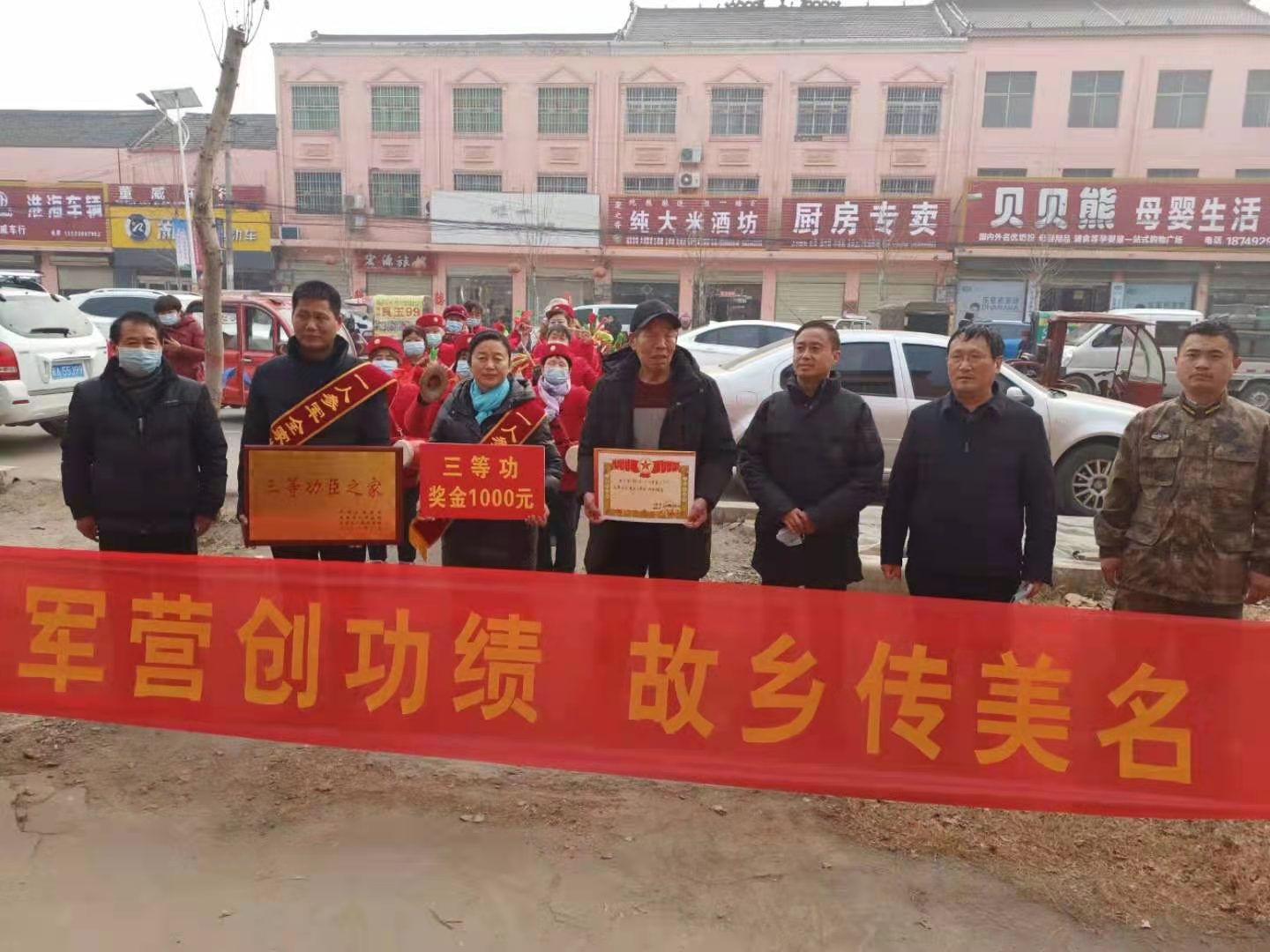 我乡为荣立二等功军人家庭送立功喜报-太康县独塘乡