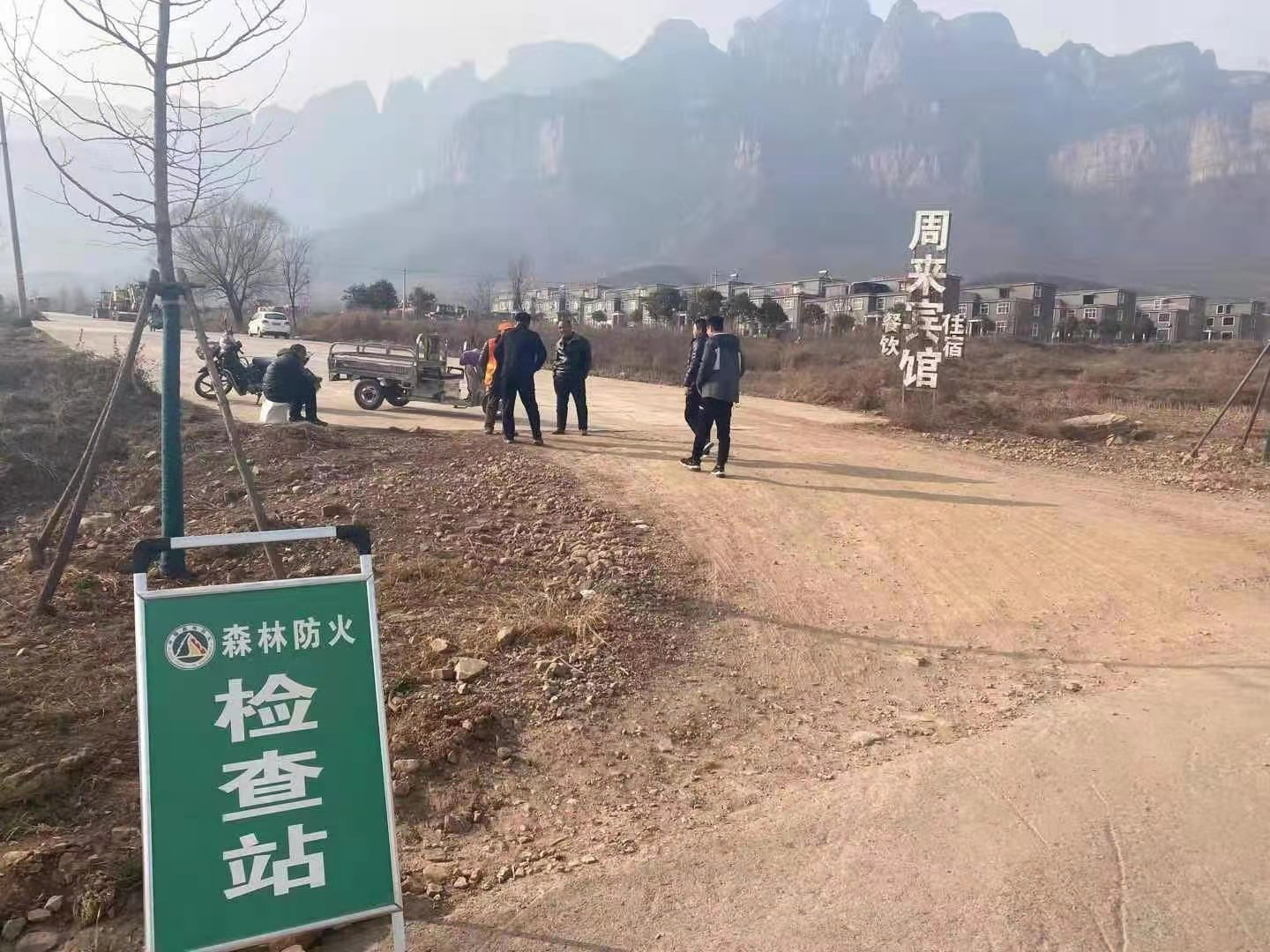 薄壁镇人大代表参与检查森林防火卡点-辉县市薄壁镇人大代表网上联络