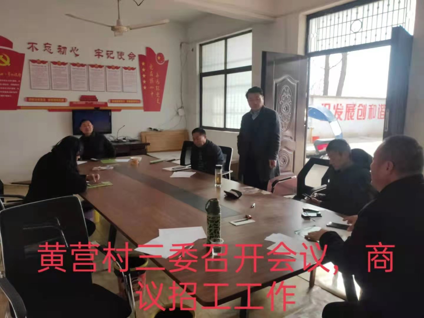 村人大联络点负责人理明军组织该村三委成员在人大代表联络点召开会议