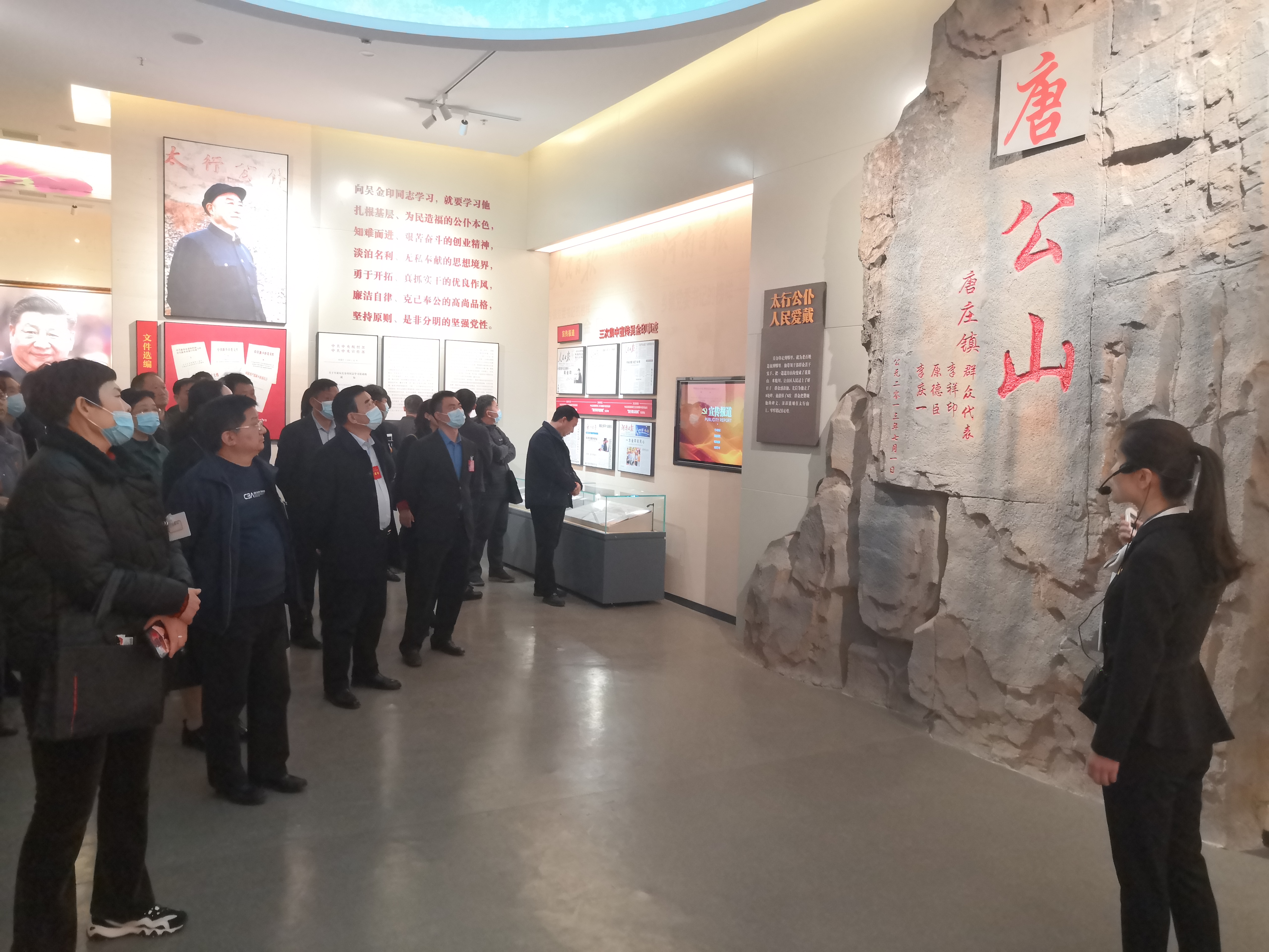 城郊乡代表团参观吴金印先进事迹展览馆-卫辉市城郊乡人大代表网上