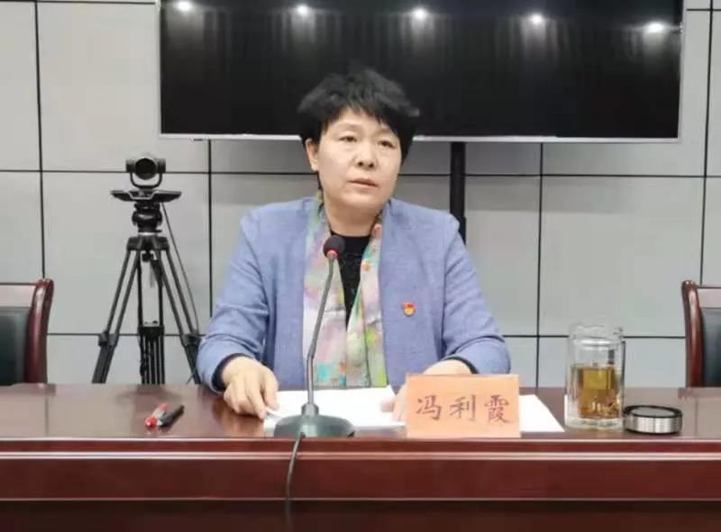 省级人大代表,区委书记长冯利霞出席全区政法队伍教育整顿征求意见