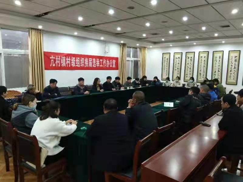 县人大代表,亢村镇镇长孔庆熙安排副镇长郭红艳主持召开我镇各村车船