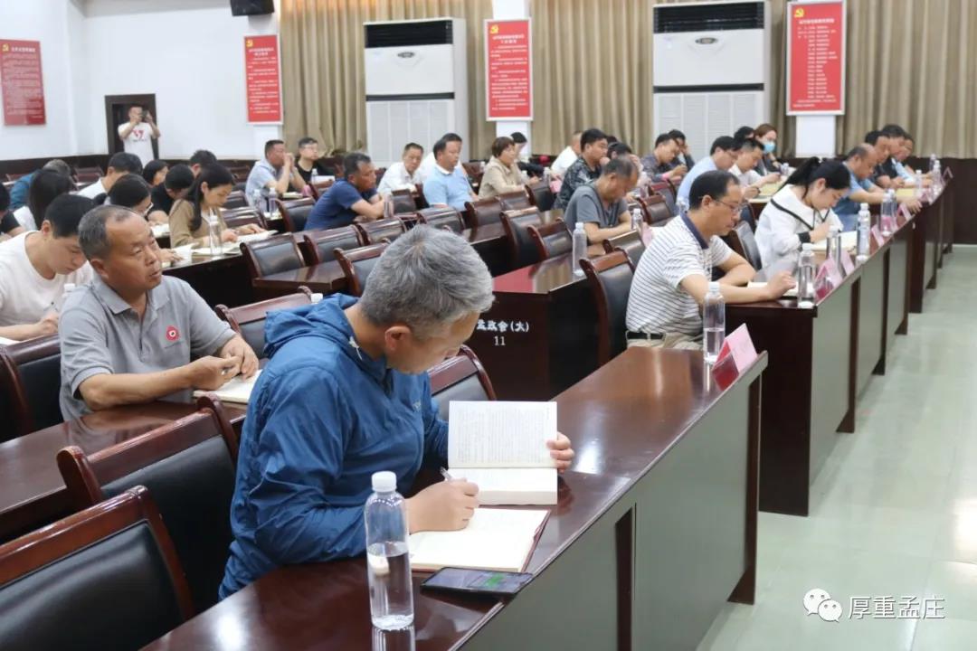 王长保主持召开党史学习教育工作推进会-辉县市孟庄镇人大代表网上