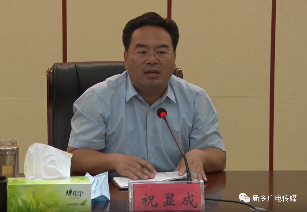 祝显成要求,一要在思想上高度重视,做用心人,当明白人,坚持以大概率