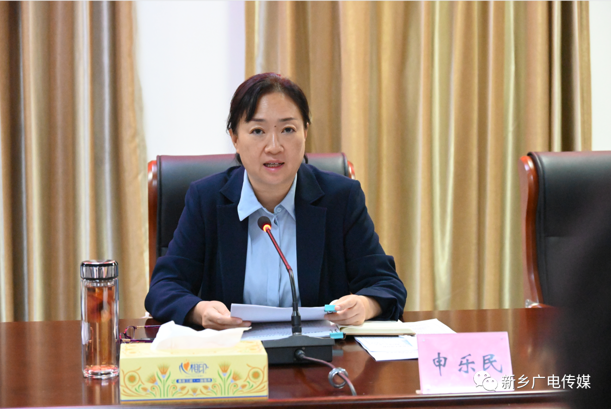 市县人大代表申乐民书记主持召开新乡县第23次县委常委会会议