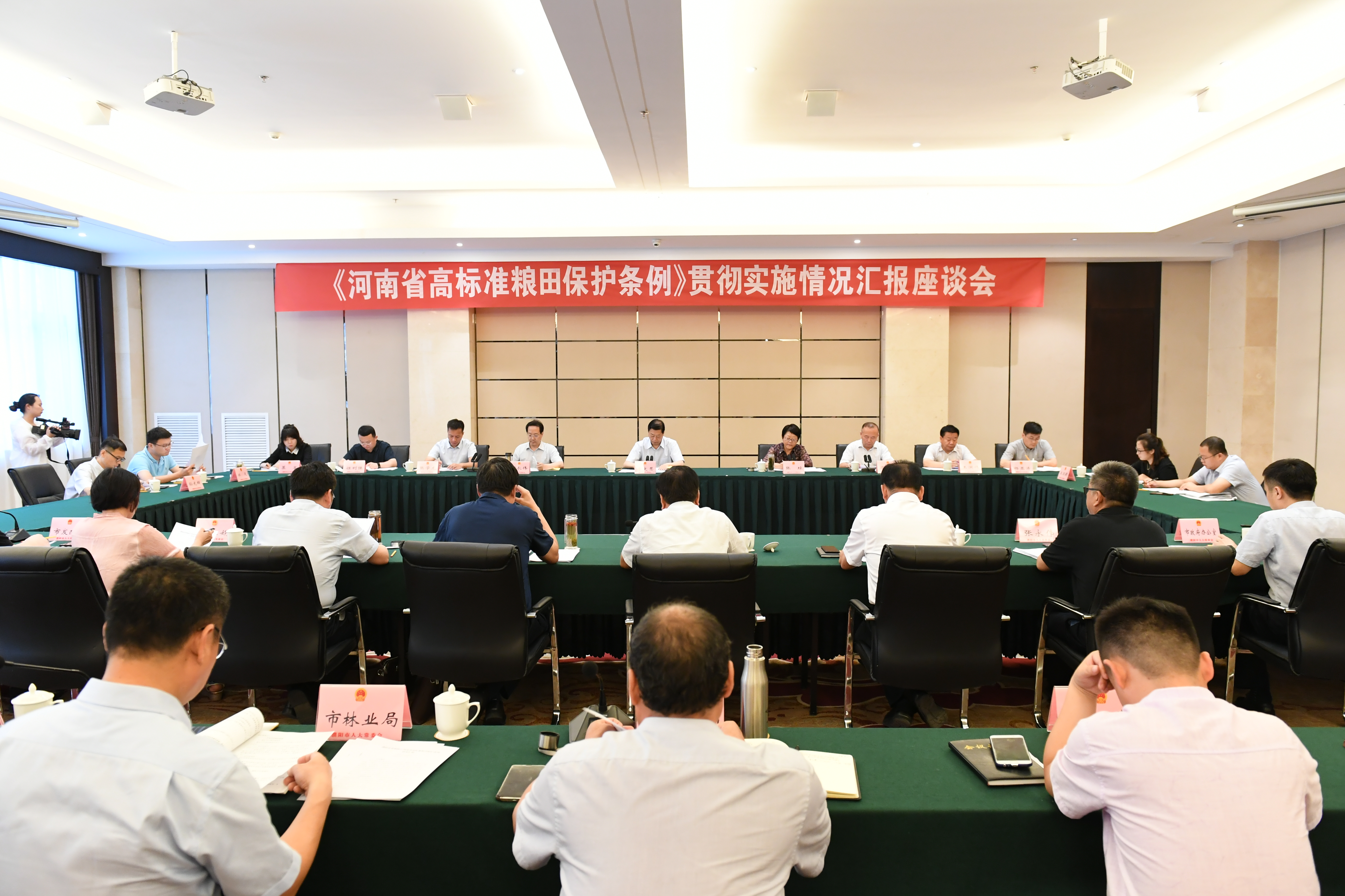 4濮阳会场