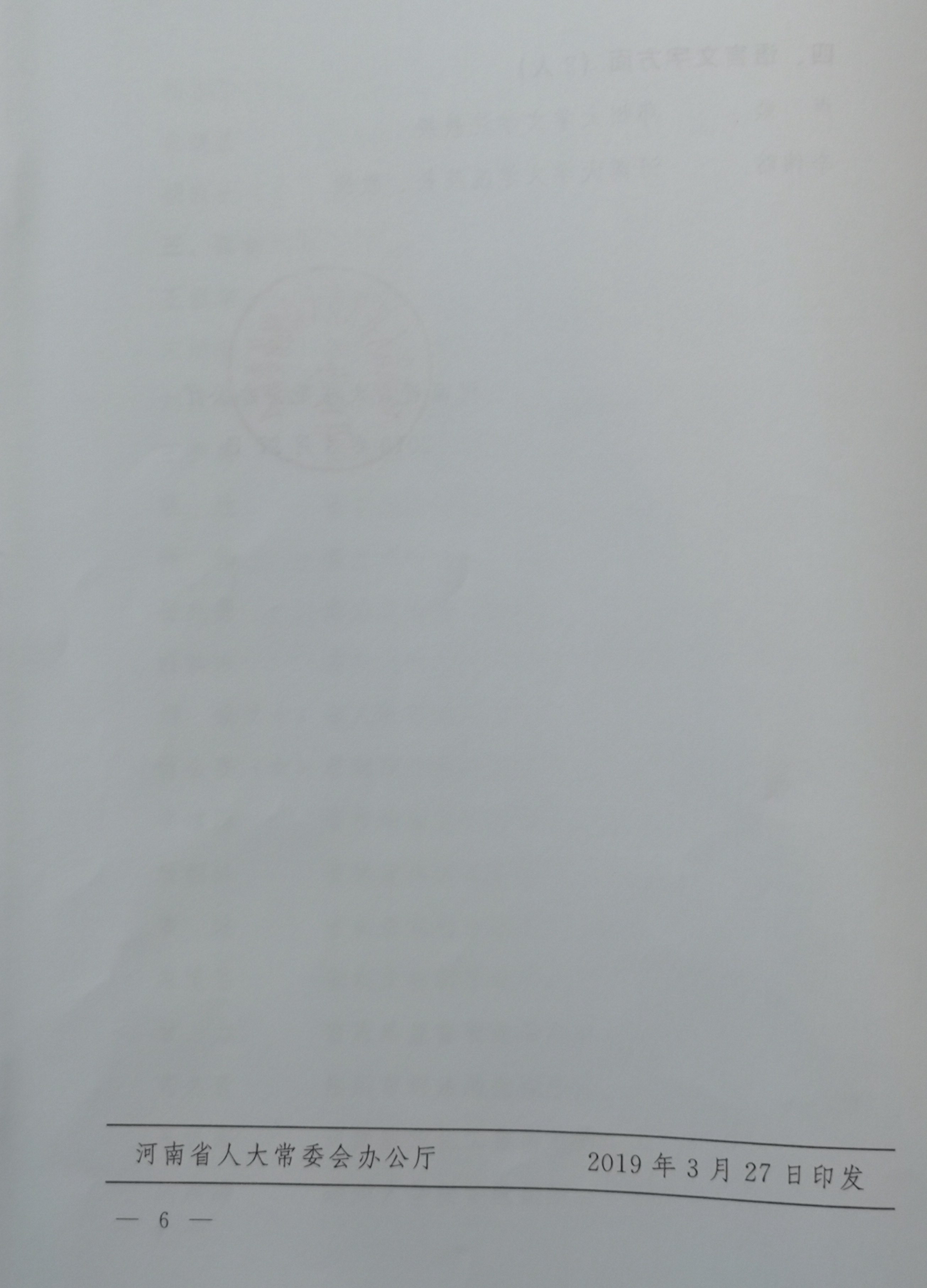 Q6_副本