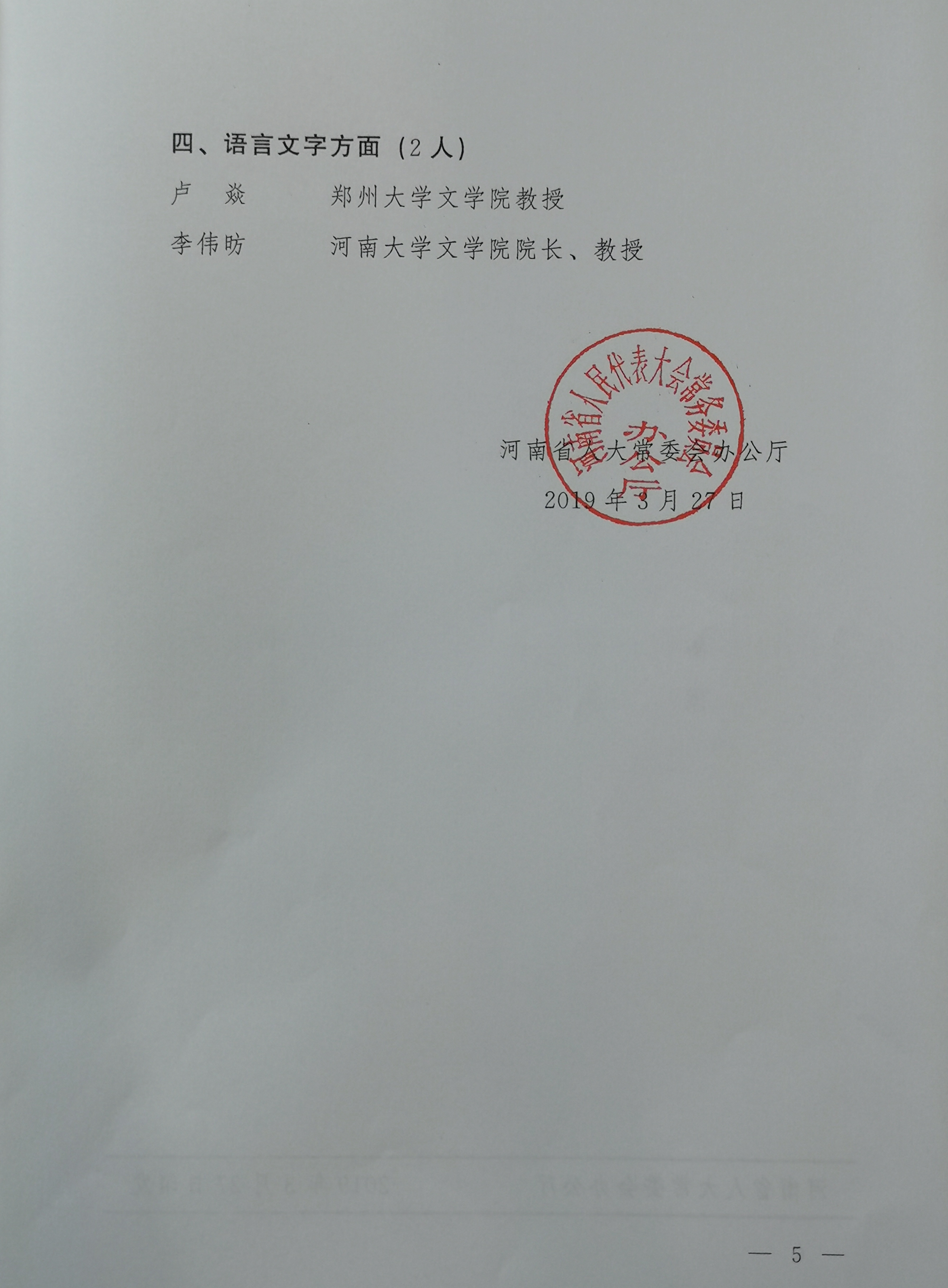 Q5_副本