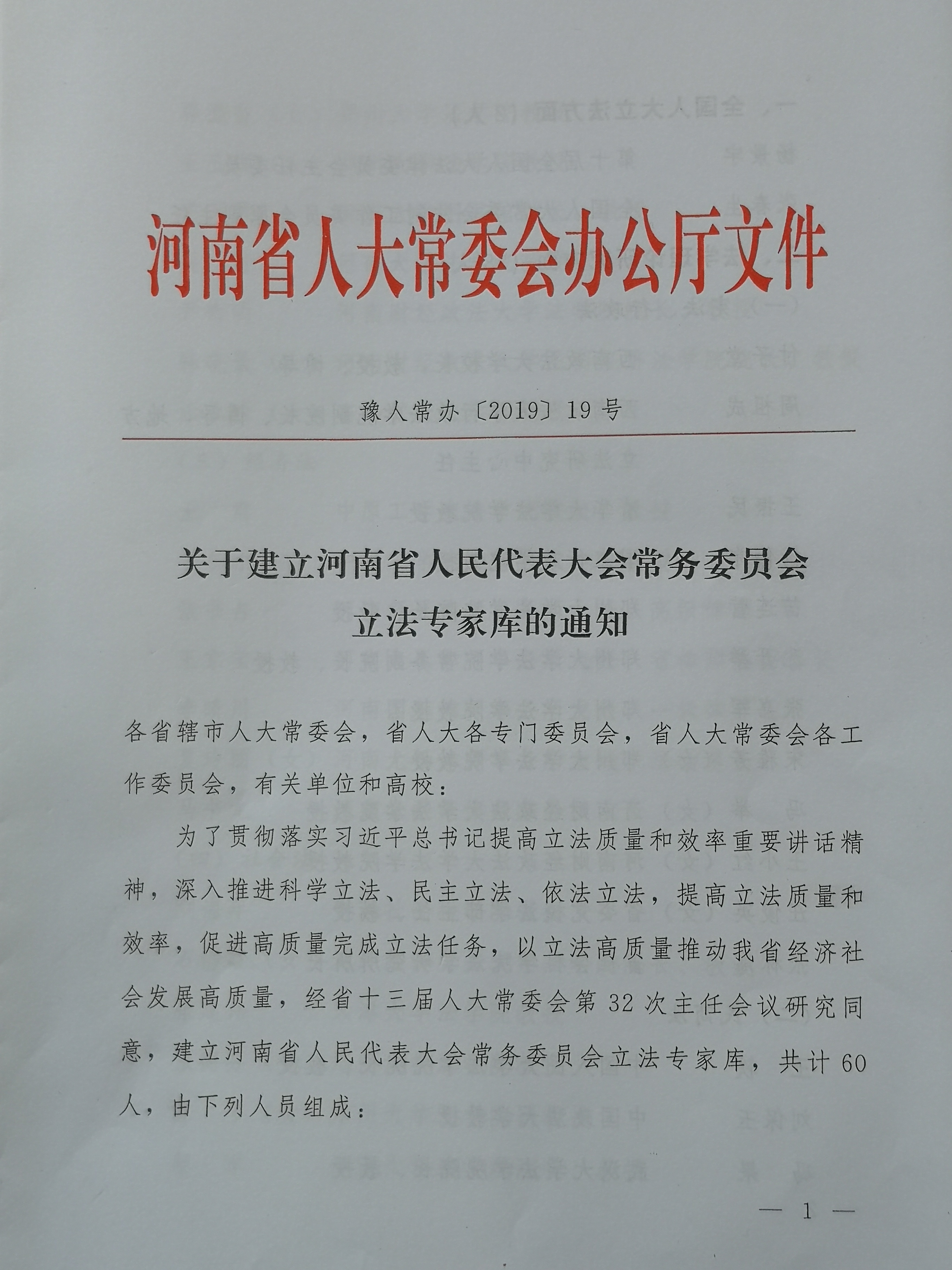 Q1