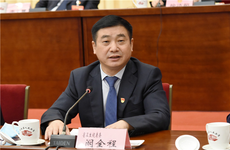 阚全程