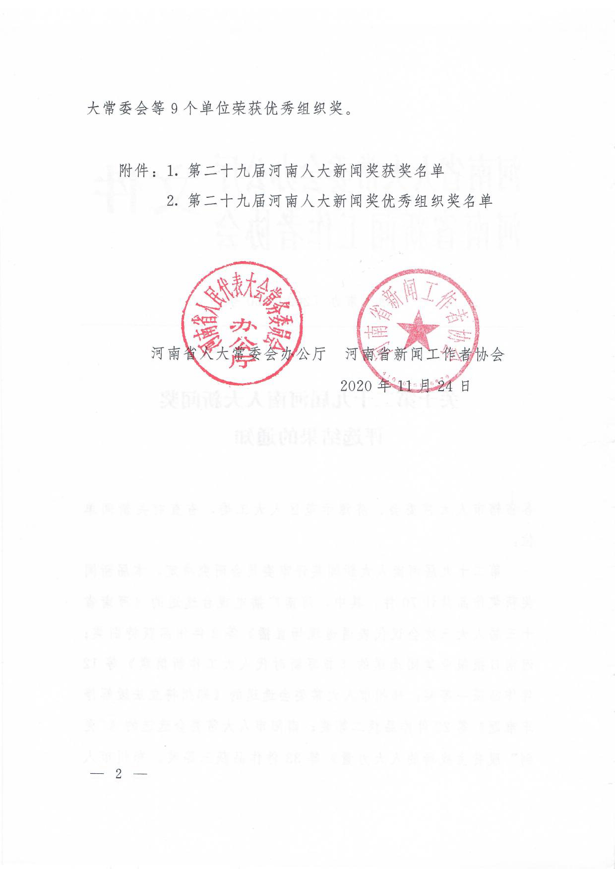 2