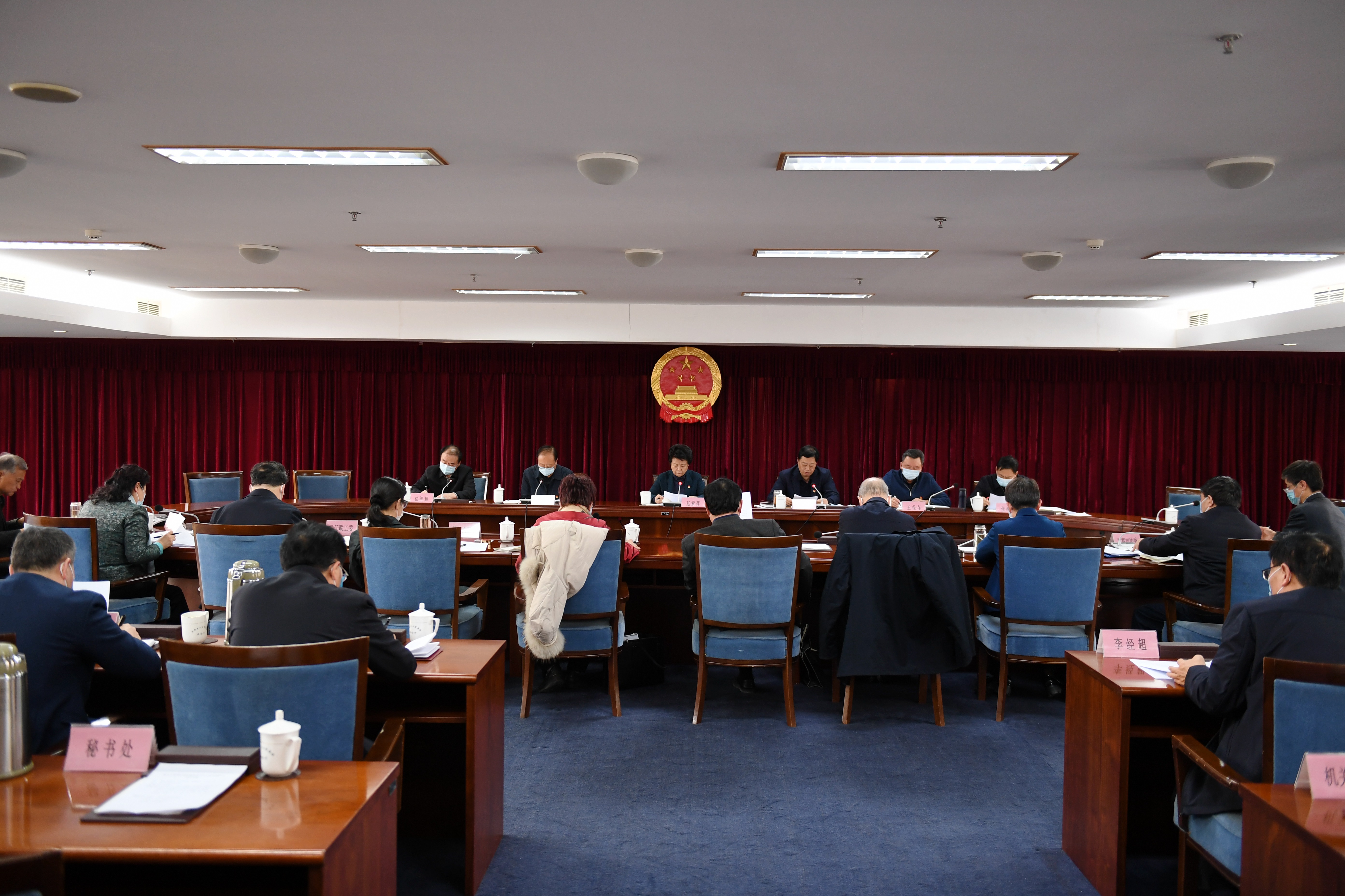 党组会3