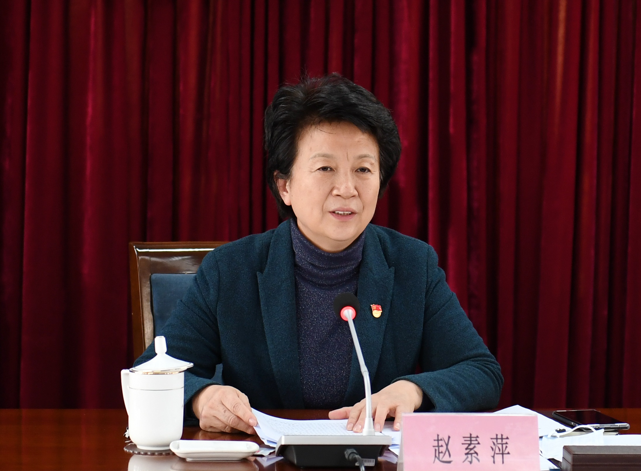 党组会