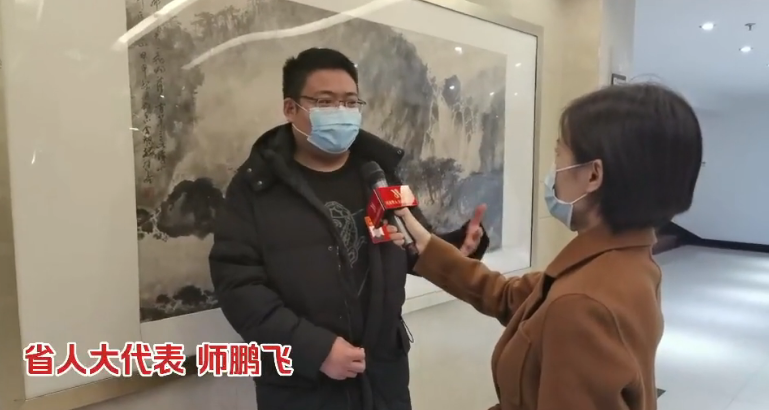 师鹏飞