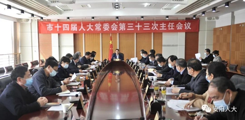 微信图片_20210323093958