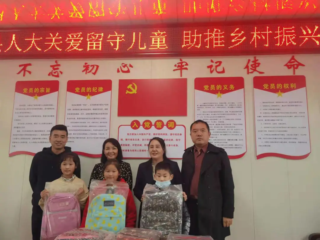 关爱留守儿童 送温情暖人心