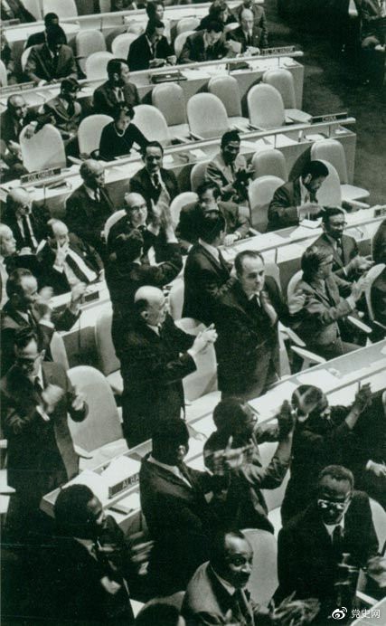 1971年10月25日，第二十六届联合国大会通过决议，恢复中华人民共和国在联合国的一切合法权利。图为决议通过时，会场一片欢腾。