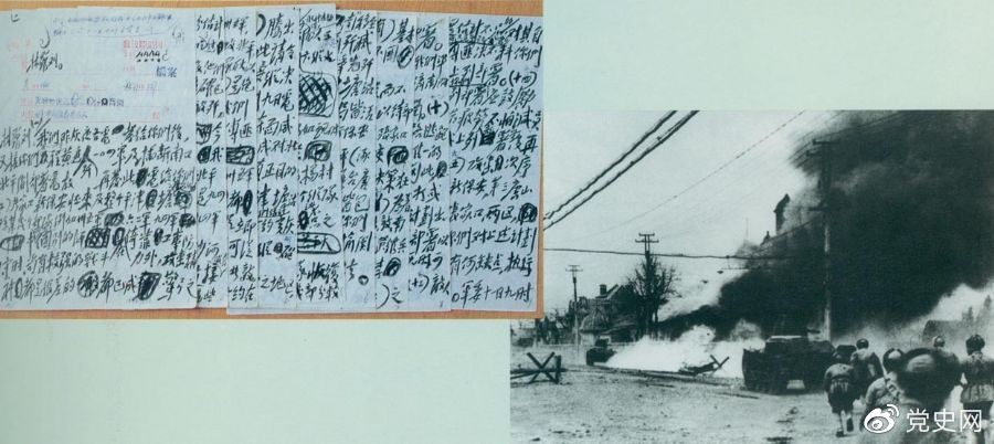 毛泽东起草的关于平津战役作战方针电报的手稿。1948年11月29日至1949年1月31日，东北野战军和华北军区部队共同发起平津战役，歼灭和改编国民党军傅作义集团52万余人。