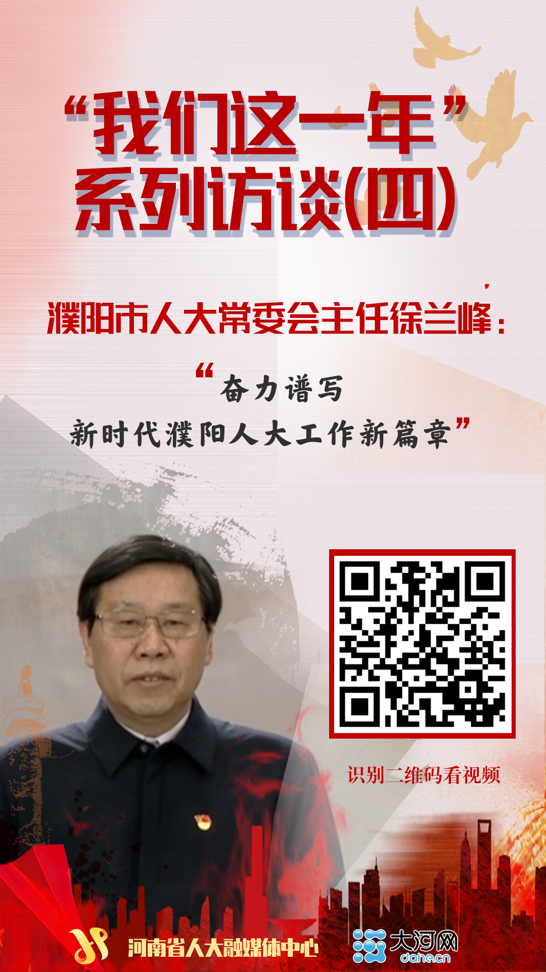 濮阳