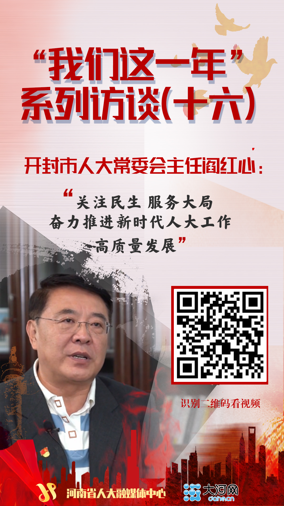 开封