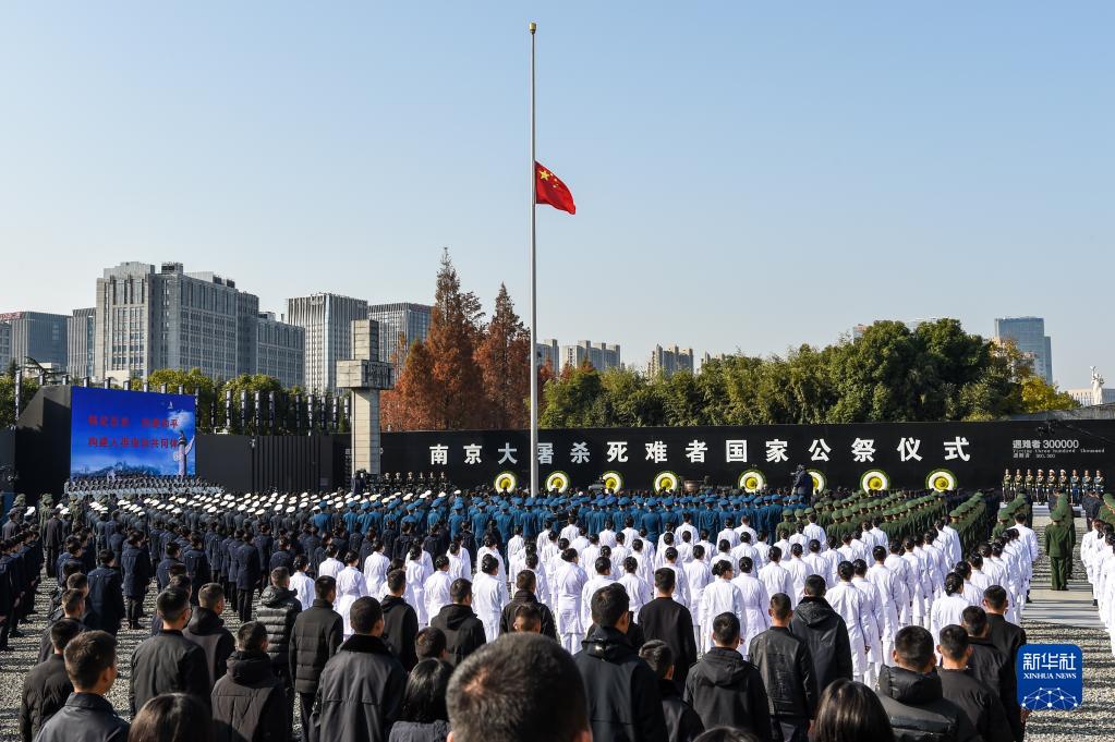 南京大屠杀2021