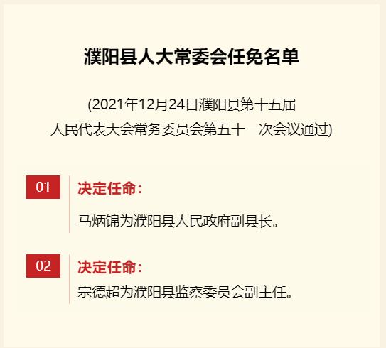 360截图20211224185157621