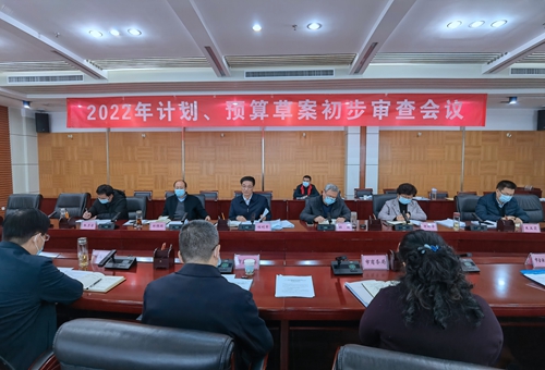 微信图片_20220106203235