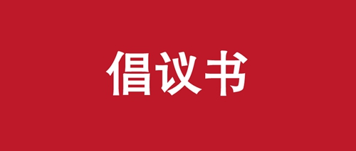 微信图片_20220109214558