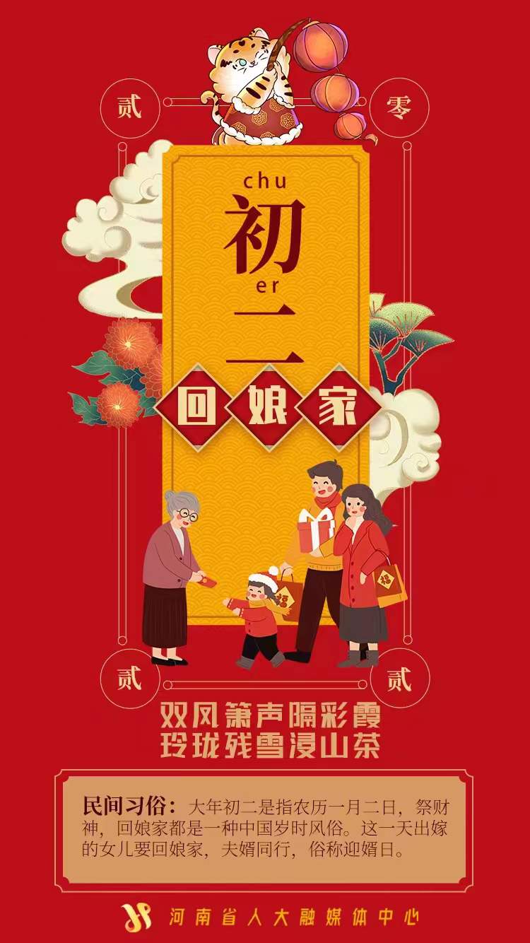 微信图片_20220202101029