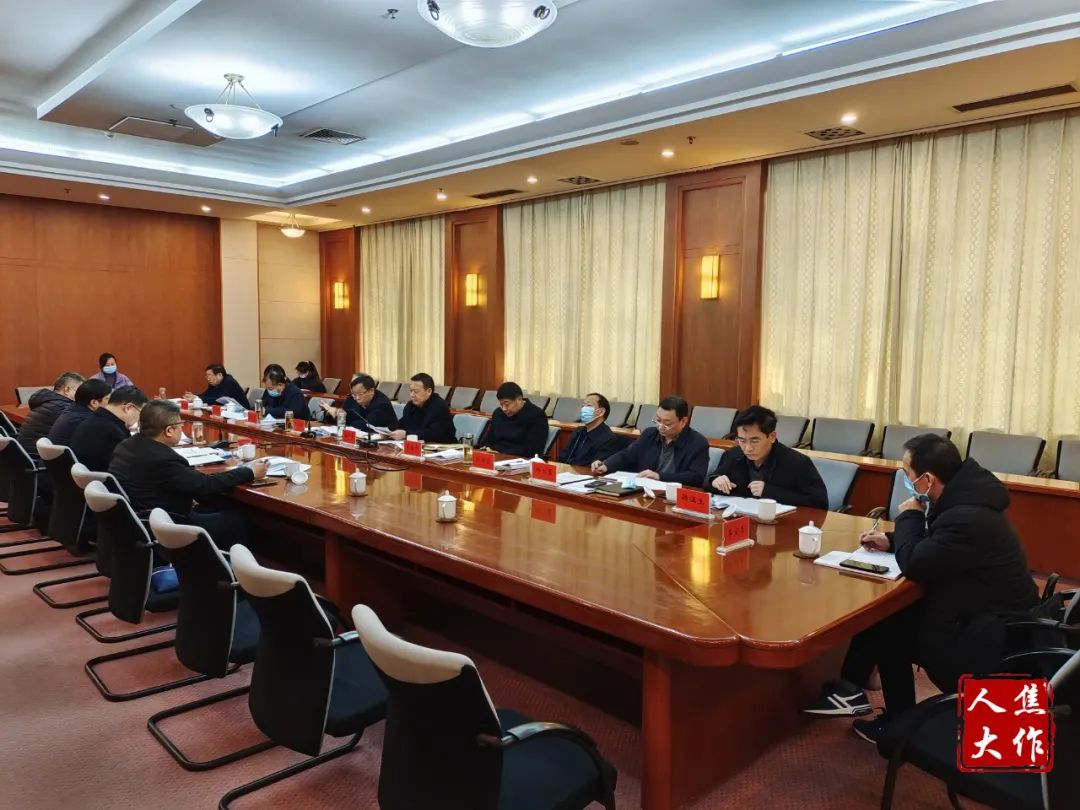 微信图片_20220224095237