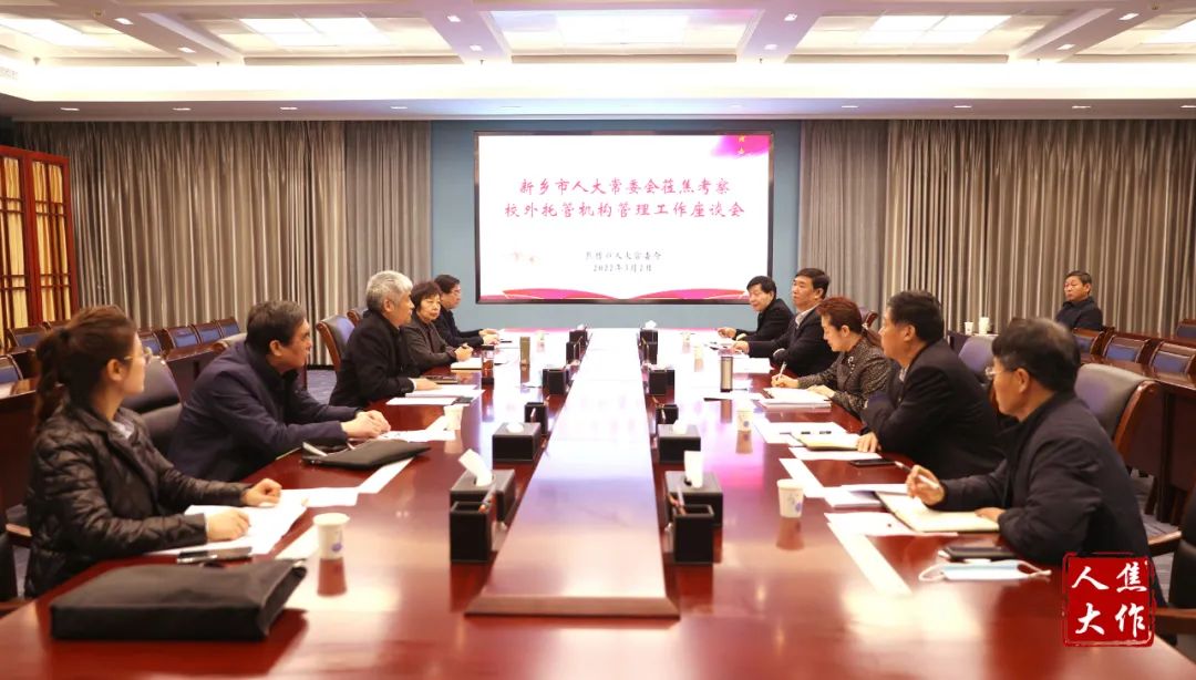 微信图片_20220308101038