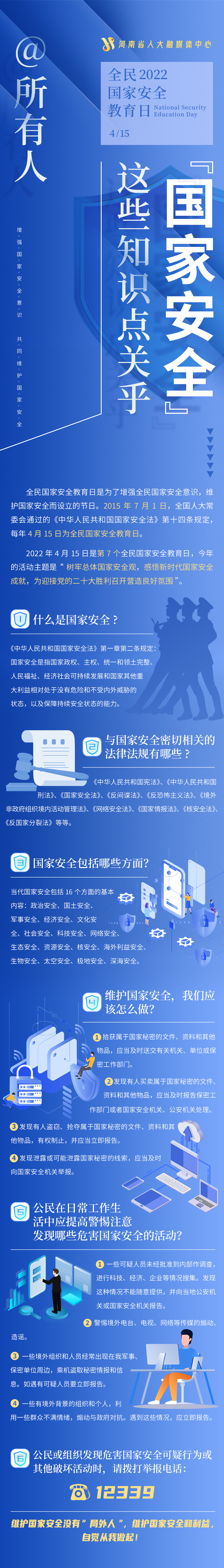 微信图片_20220415081816