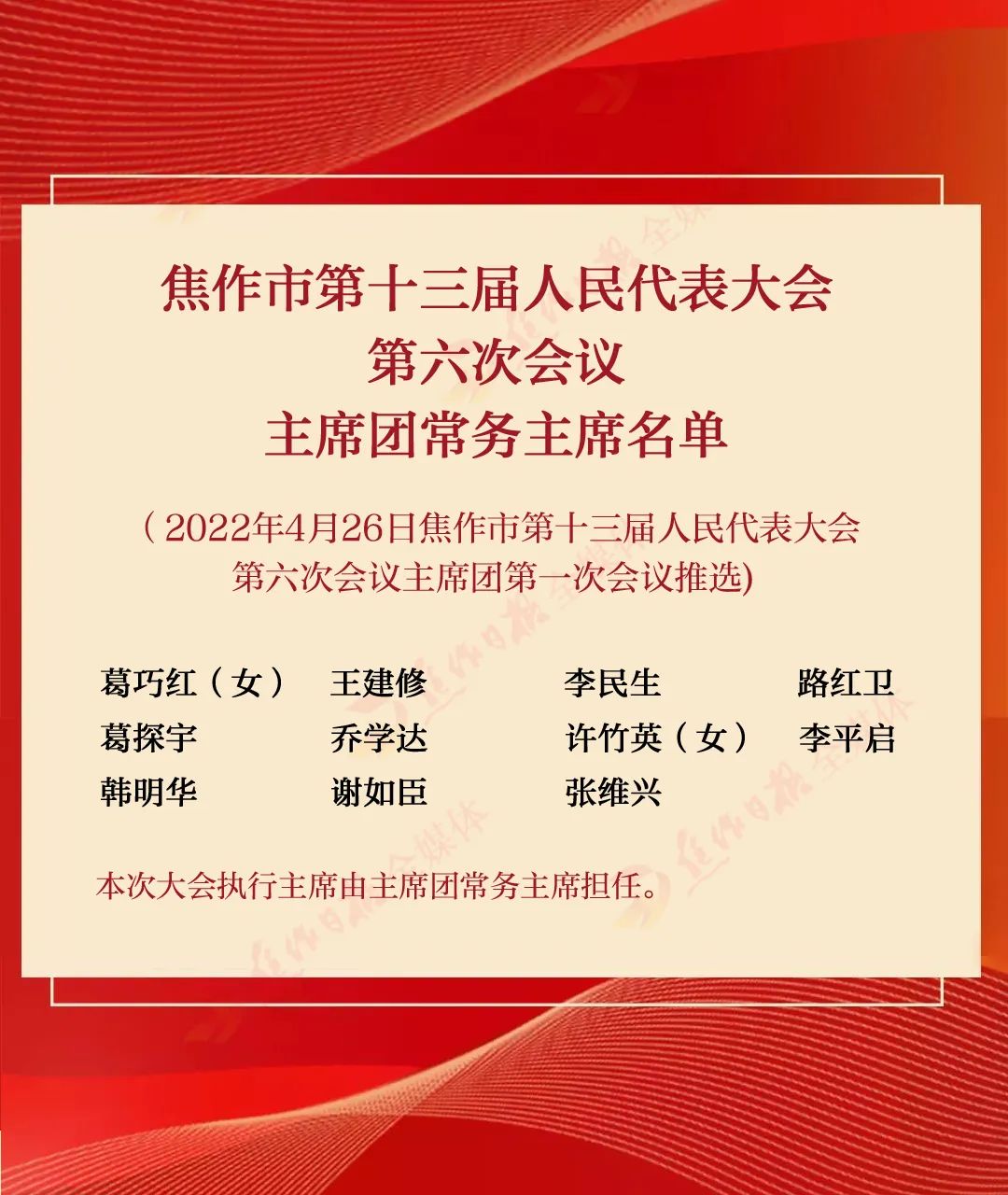 微信图片_20220427080249