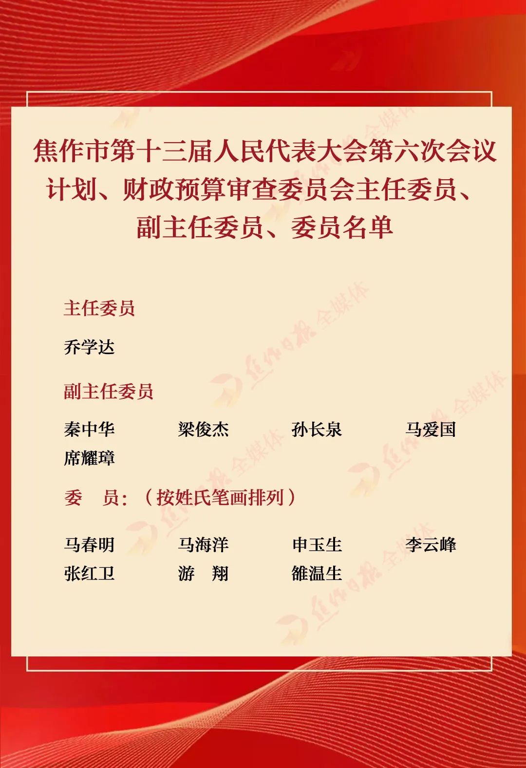 微信图片_20220427080304