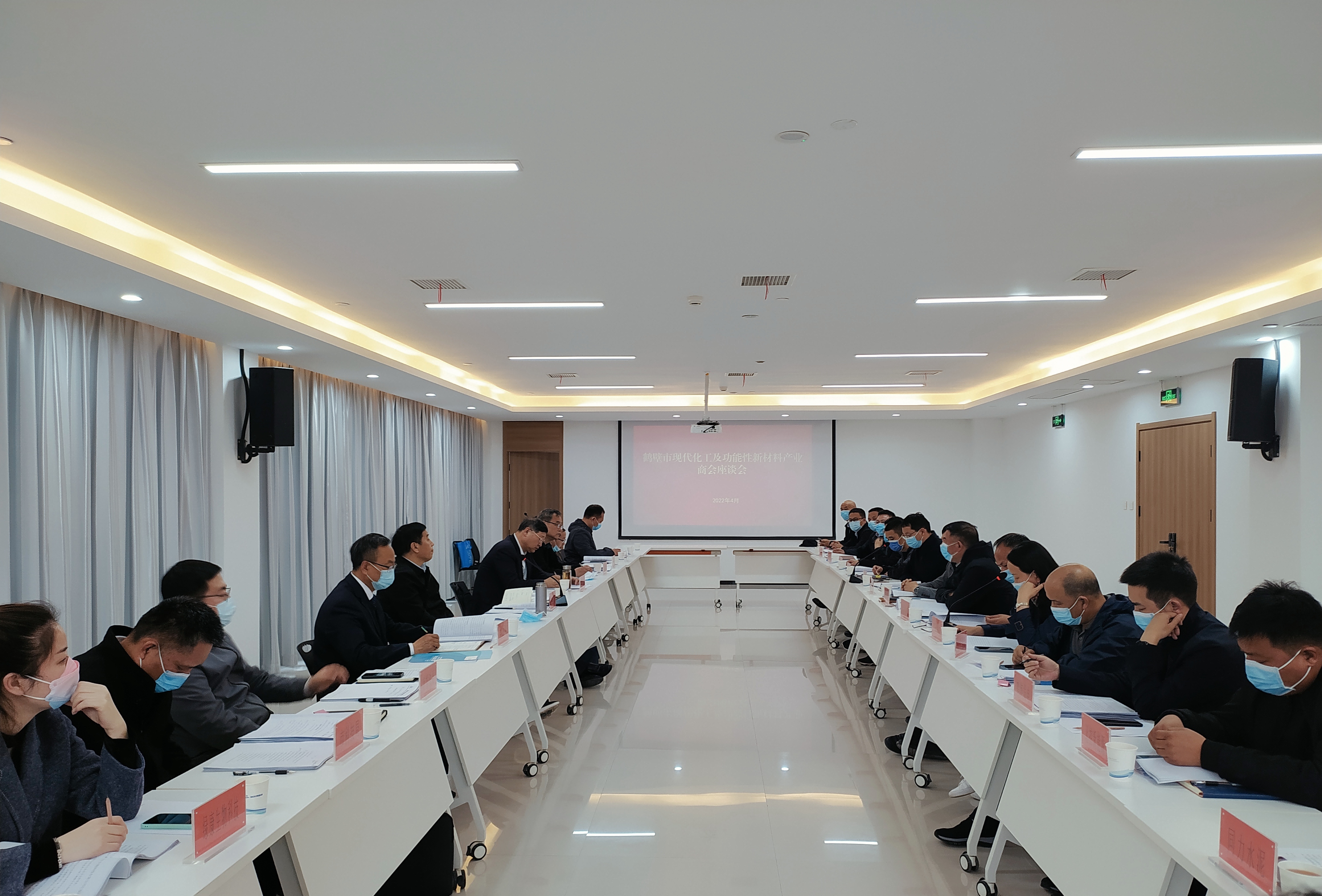 微信图片_20220429091701