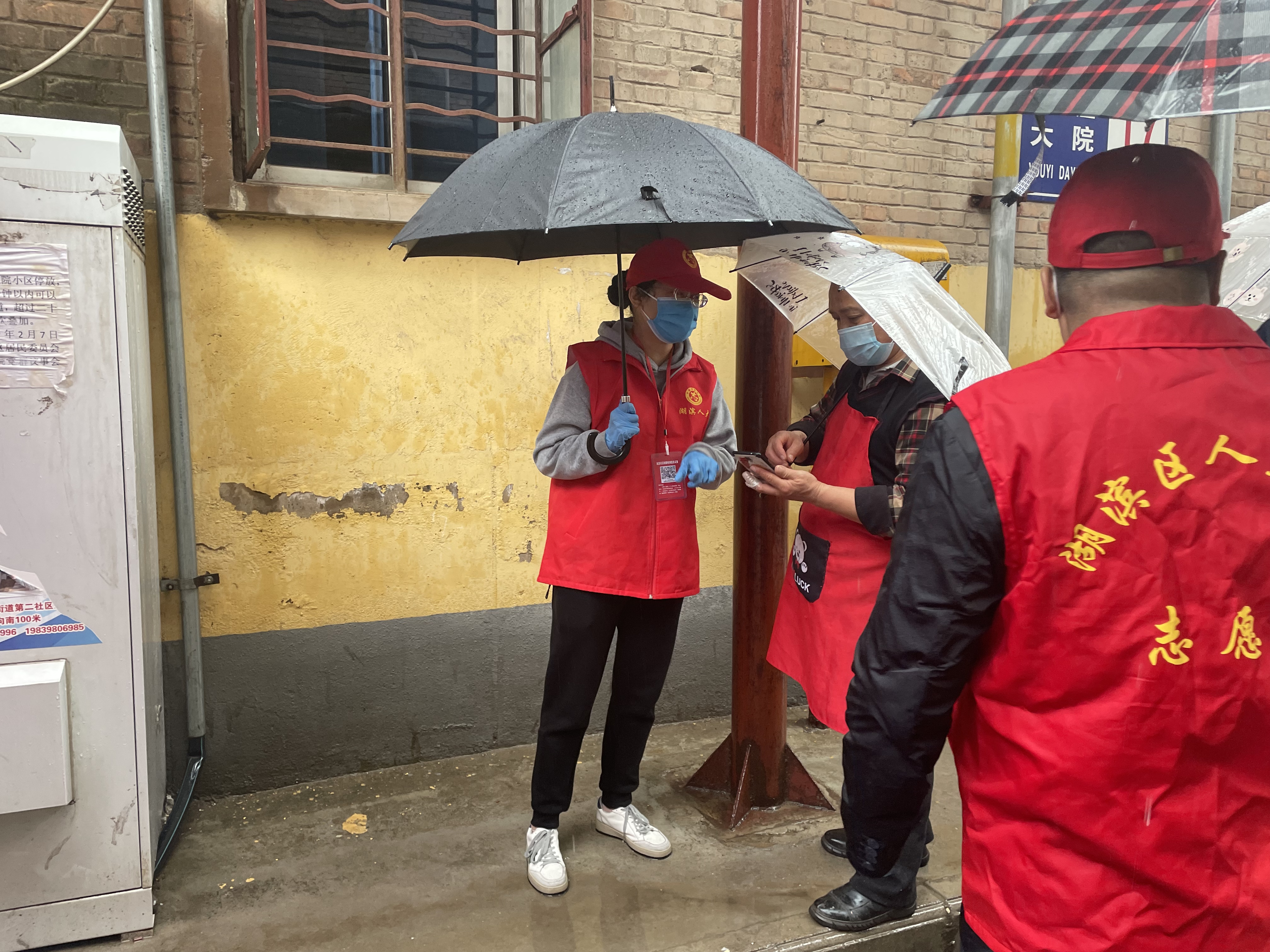 微信图片_20220510152042